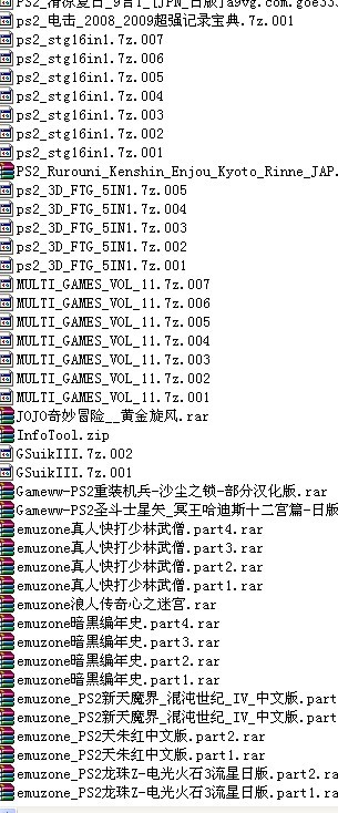 PS2游戏硬盘拷贝-闲置二手交易(原)-杭州19楼