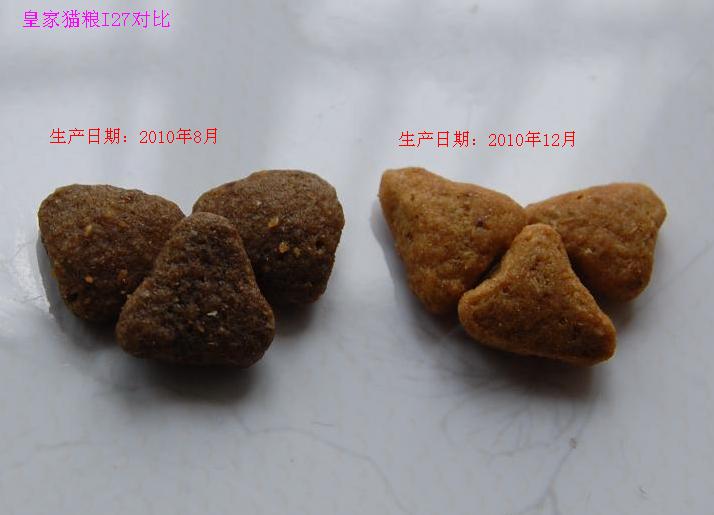 皇家猫粮国产前后对比图~-家有宠物-杭州19楼
