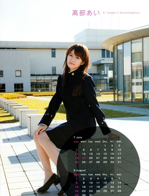 日本空军的兵MM长得真不错(组图)