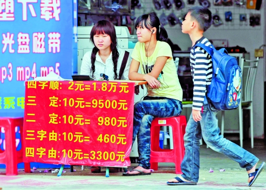 高利貸黑手伸進(jìn)校園