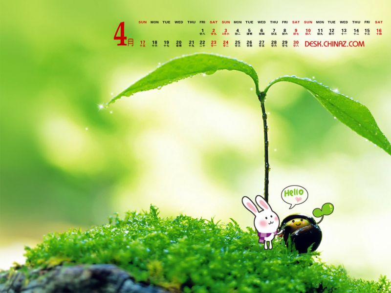 2011年4月月历壁纸-养眼搞笑-杭州19楼