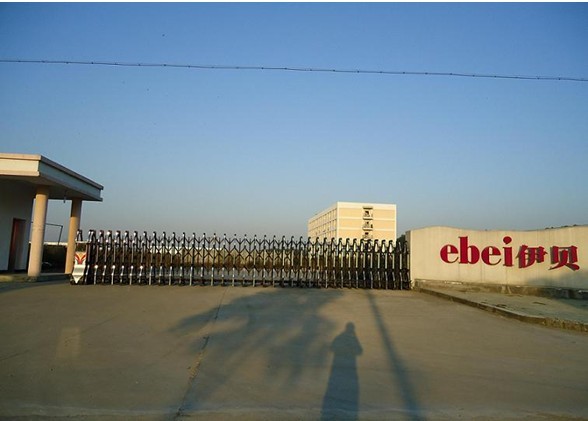 杭州伊贝实业有限公司招聘-作业员(无淡旺季之