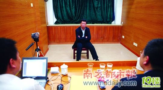 茂名前市委书记落马供出百多处级以上官员-购