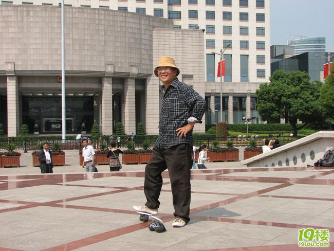 大家关注老爷子--漂移板教学