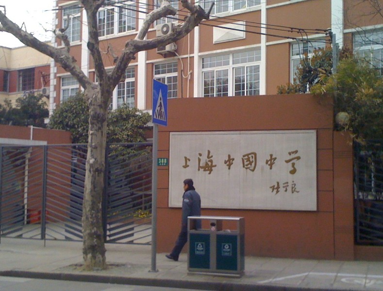 杭州有日本人学校,上海呢?-拉风大本营-杭州19