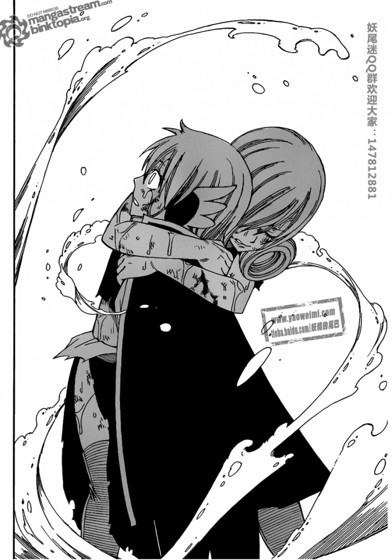 【妖尾吧快翻组】妖精的尾巴漫画第230话 爱与