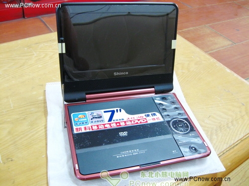 新科移动DVD电视一体机(送老年人的孝心)-闲