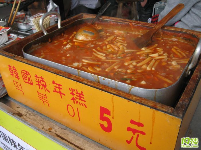 我们在垃圾街(附照哦)-美食俱乐部-杭州19楼