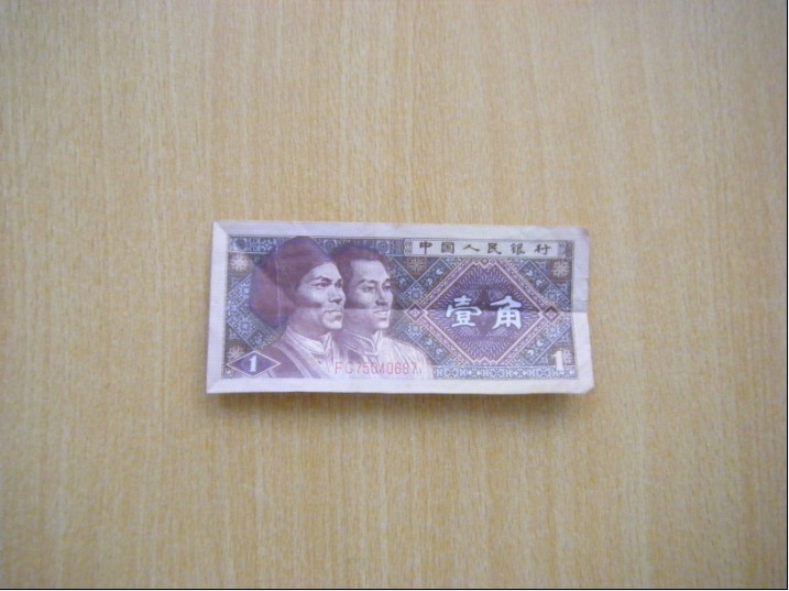 简单呼纸币折纸--人字拖-手工DIY-杭州19楼