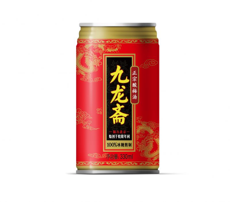 北京燕京饮料有限公司招聘-销售代表促销专员