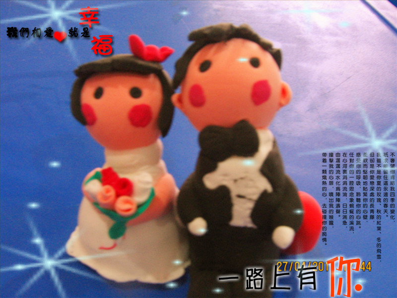 太空泥的世界_手工作品赏析-手工DIY-杭州19楼