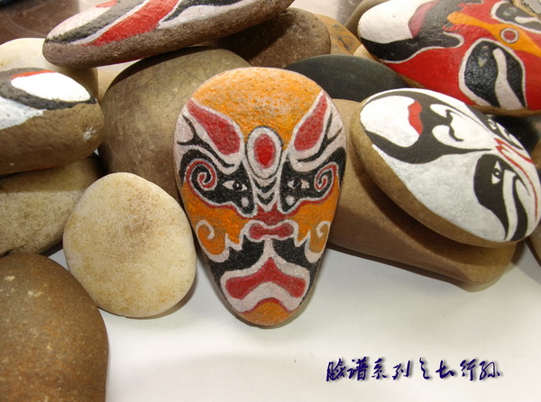 秀秀我的石头画-其他-手工DIY-杭州19楼