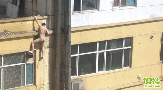 长春扫黄,牛人光屁股爬楼逃跑-口水乐园-杭州1