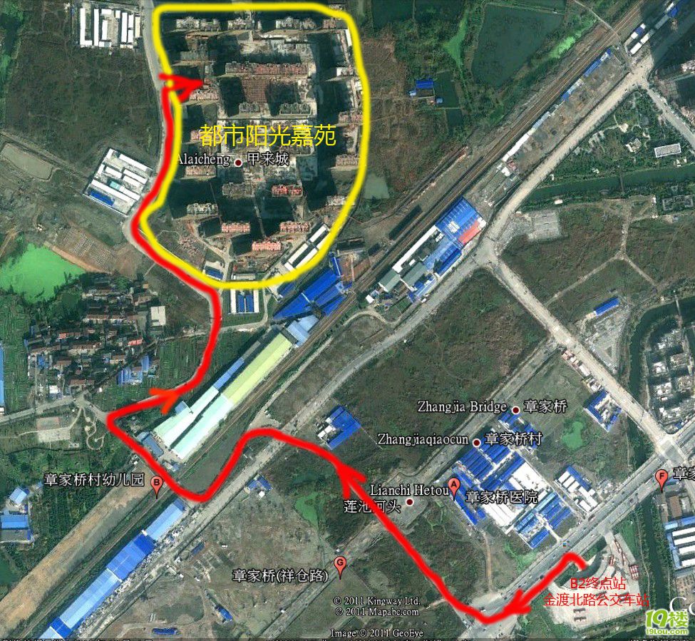 再发b2终点站+到+都市阳光嘉苑