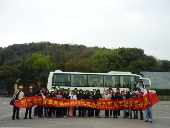 杭州裕兴房产代理有限公司(直营系统)信义坊分