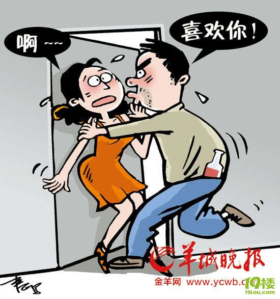男乘客列车上对美女心动 强吻一啖赔款一万(图