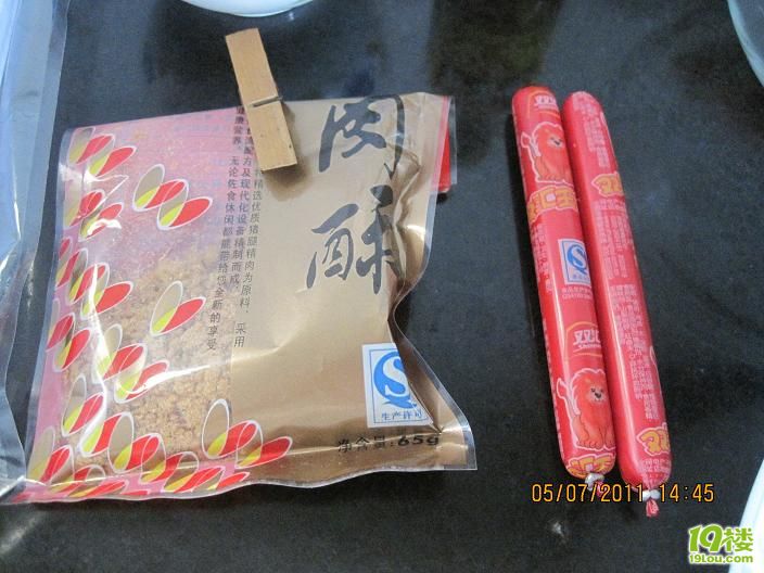 第一次做壽司，還算成功。（有圖有真相）