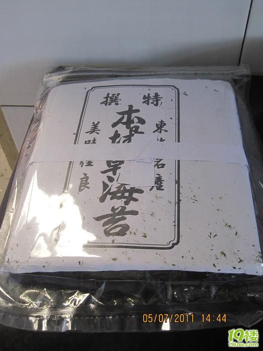 第一次做壽司，還算成功。（有圖有真相）
