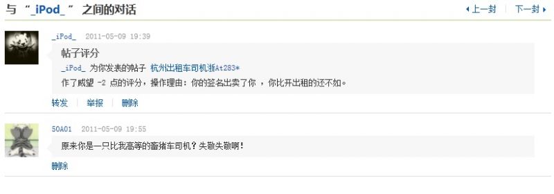 狼叔今天早上8点在嘉华国际商务中心做什么?