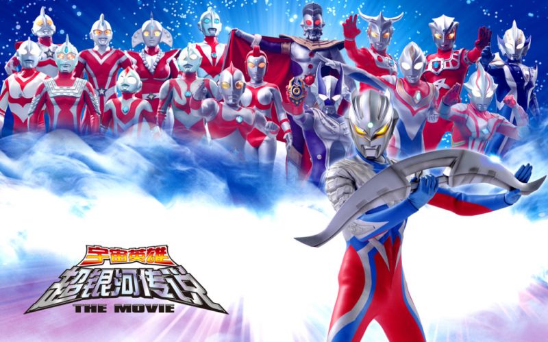 奥特曼要来啦~~奥特家族5月13日齐登大银幕-假面电影客厅-杭州19楼