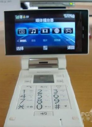自用夏普白色翻盖手机 可横屏 95新 低价转 速
