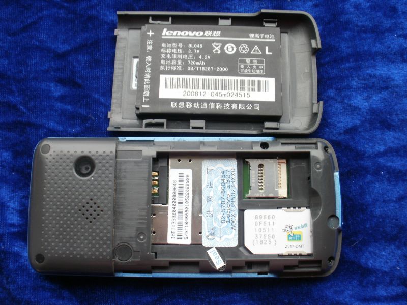 联想I328手机一部 无维修 打电话发短信 不能Q