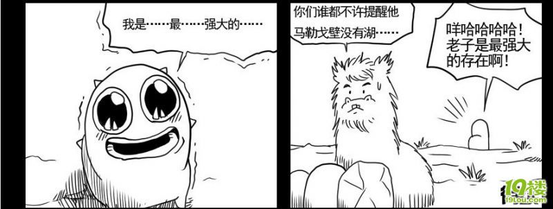 《春哥传》之刺背顿悟记看了很搞笑的-游戏动卡通搞笑的胜利图片图片