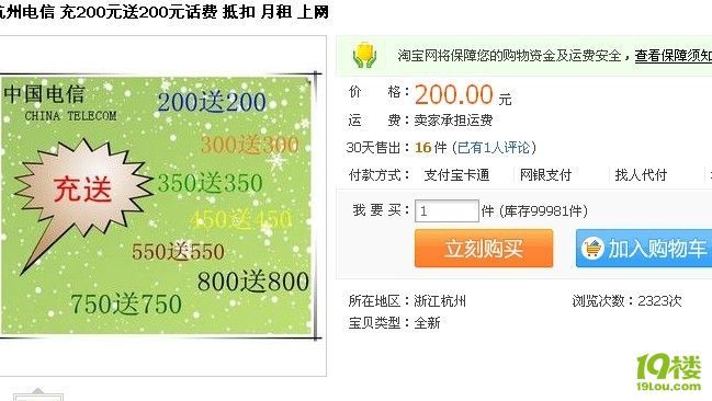 200200 Ҍٿ Q˿ 39500M