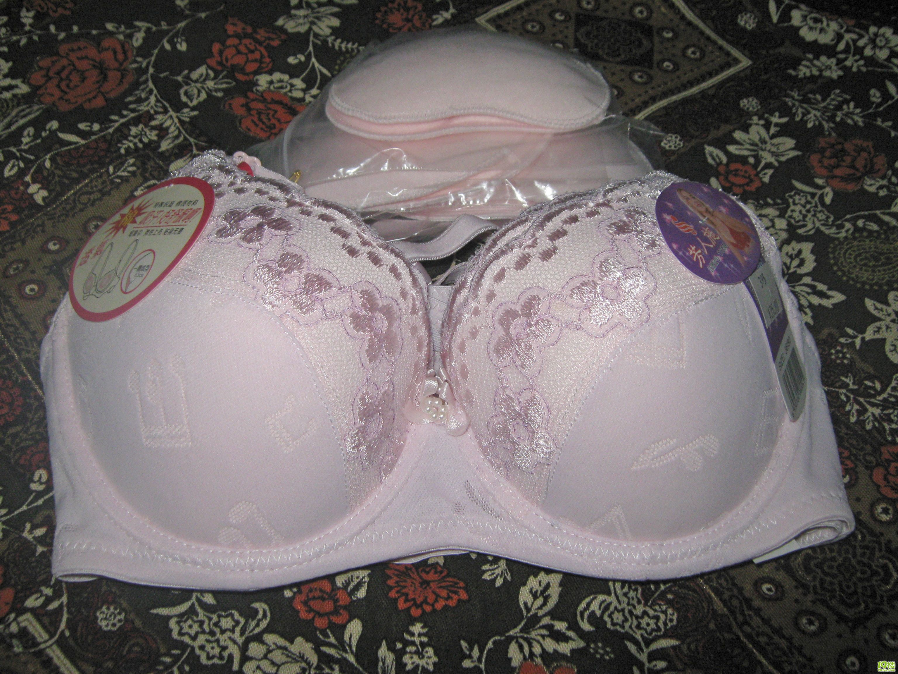 内衣亏本转卖-闲置二手交易(原)-杭州19楼