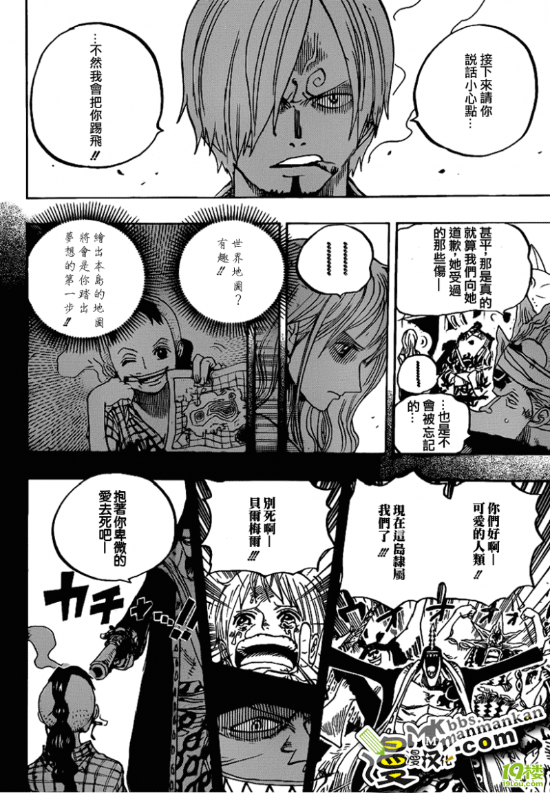 【爱 漫画 】 海贼王 第 620 话 向往的游乐园-游戏