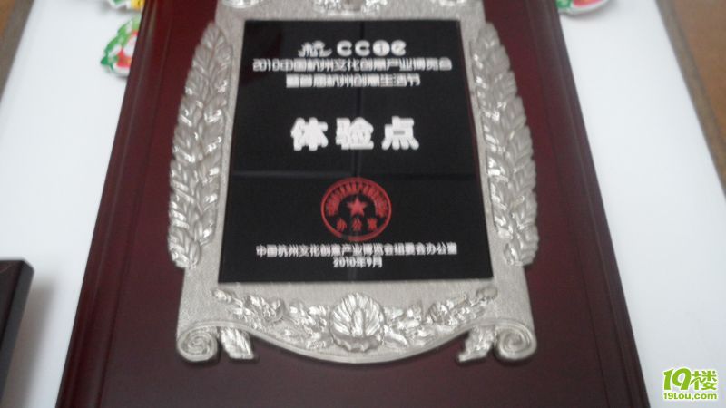 杭州乐普教育信息咨询有限公司招聘-电话招生