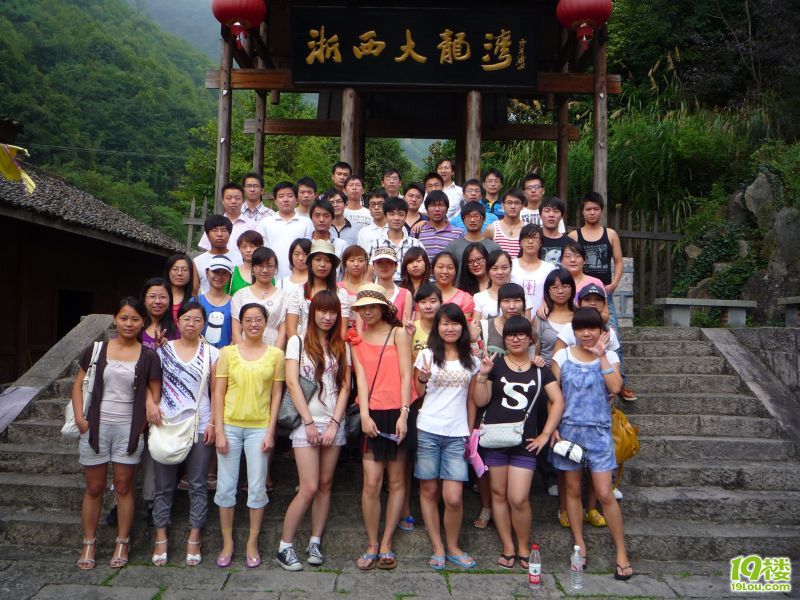 杭州乐普教育信息咨询有限公司招聘-电话招生