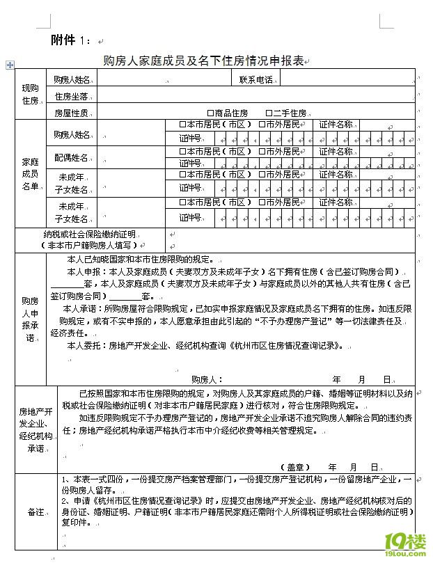 对学生会的认识_对收入的几点认识(2)
