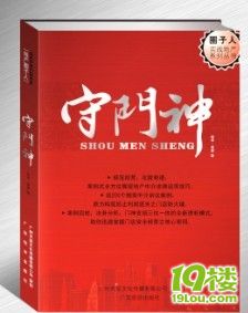 对房产中介培训感兴趣的,过来留言