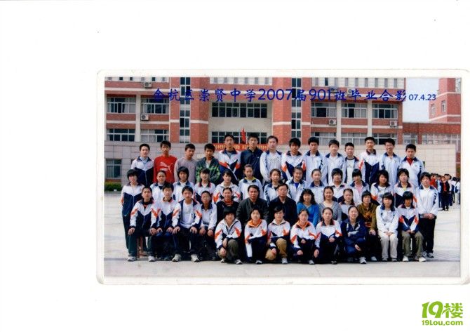 我们的初中敬爱照,毕业有6-7年了-大学生活-杭作文我老师初中毕业图片