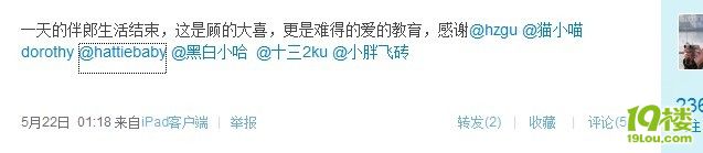 2011.5.21☆胖&amp;amp;貓☆用心做一場(chǎng)80后的婚禮（更新婚禮PP在25樓）