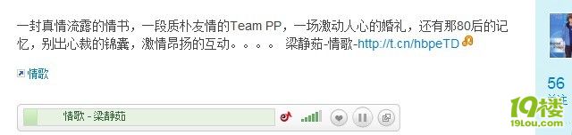 2011.5.21☆胖&amp;amp;貓☆用心做一場(chǎng)80后的婚禮（更新婚禮PP在25樓）
