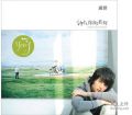 20首最新最经典婚礼歌曲|婚礼音乐参考