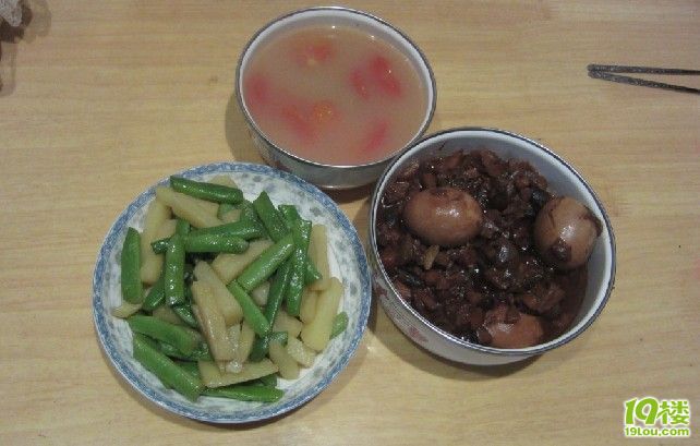今天吃雞蛋