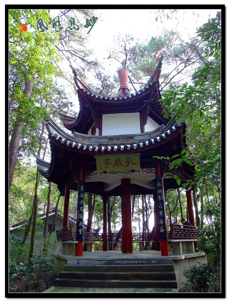 妙高临风-边走边拍-边走边拍-杭州19楼