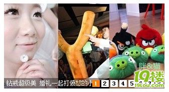 2011.5.21☆胖&amp;amp;貓☆用心做一場(chǎng)80后的婚禮（更新婚禮PP在25樓）