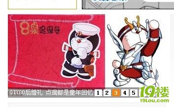 2011.5.21☆胖&amp;amp;貓☆用心做一場(chǎng)80后的婚禮（更新婚禮PP在25樓）