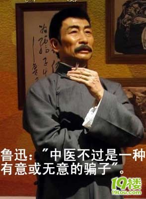 中医的女儿,看见论坛反中医的帖子,忍不住说两