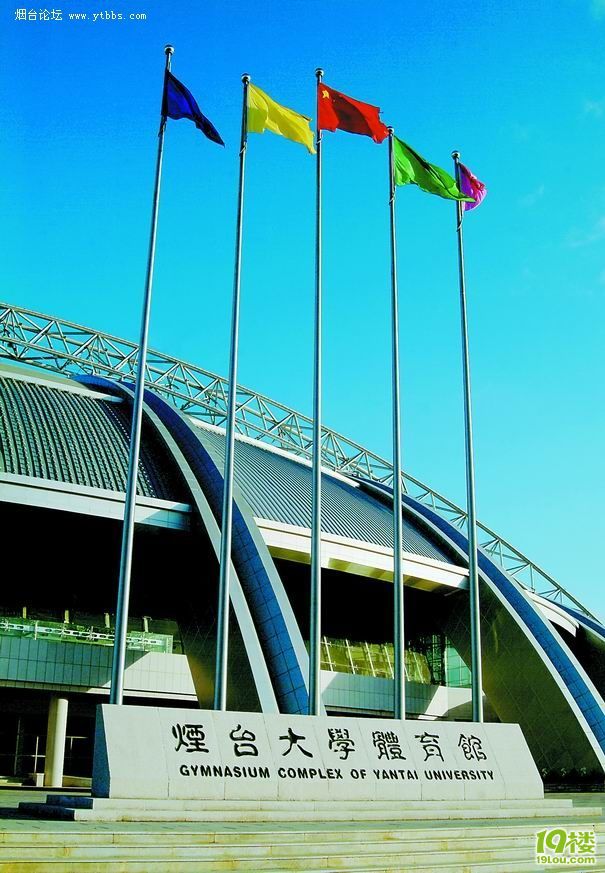 山东 烟台市 莱山区 海景房 低价出售-90方俱乐