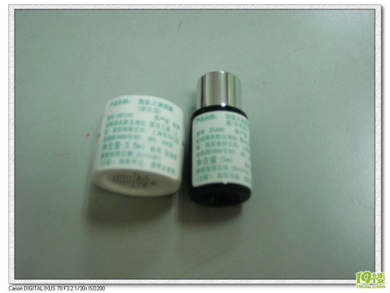 奢华的 LAMER 海蓝之谜凝霜+亮颜活肤露 收到