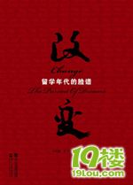 6月26日 19樓留學(xué)-中高考后的留學(xué)規(guī)劃專場(chǎng)報(bào)名！