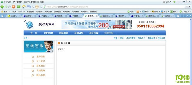 (qing)ęC(j)Ʊ_  Ո(qng)עⲻҪϮ(dng)