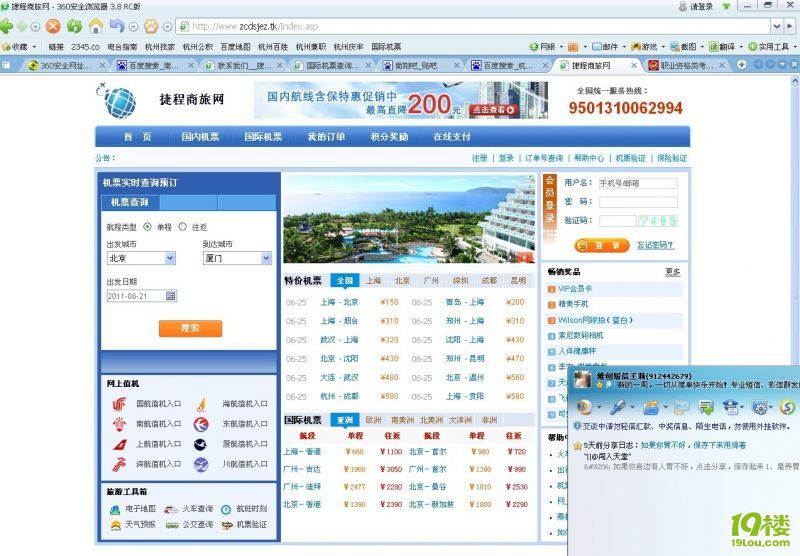 (qing)ęC(j)Ʊ_  Ո(qng)עⲻҪϮ(dng)