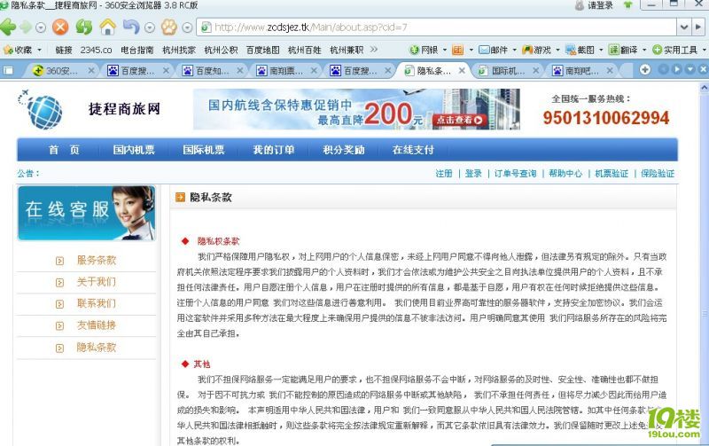 (qing)ęC(j)Ʊ_  Ո(qng)עⲻҪϮ(dng)