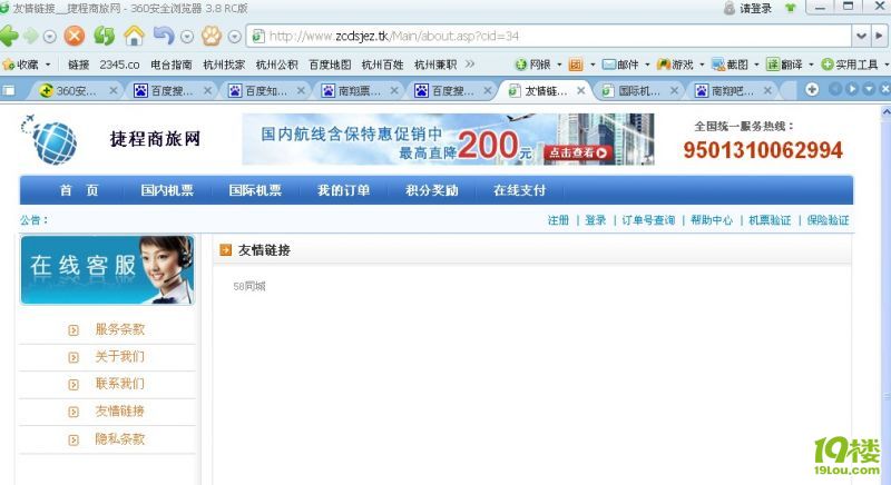 (qing)ęC(j)Ʊ_  Ո(qng)עⲻҪϮ(dng)